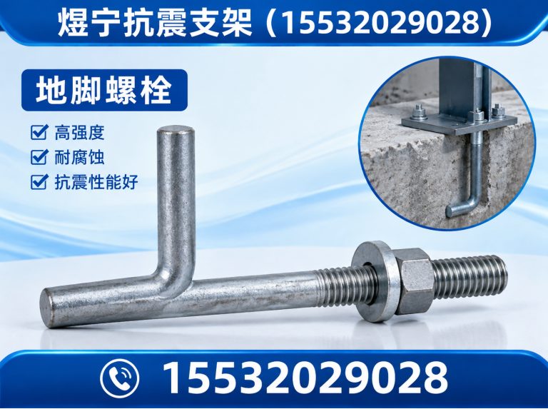 哈密建筑预埋件展示图
